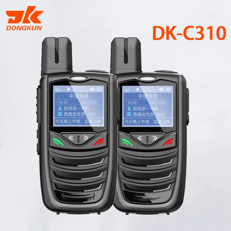 Walkie-Talkies - Powerful Battery & Exceptional Sound Quality