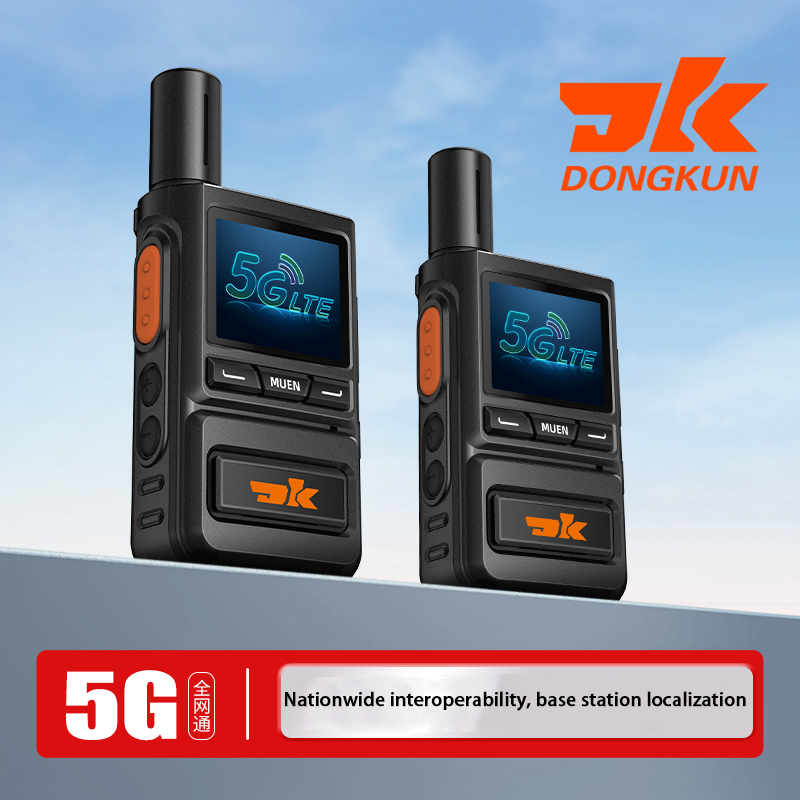 Quanzhou Dongkun AI+Wi-Fi+Broadcast Functions to Reinvent Communication Experience